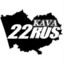 KAVA22RUS