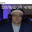 майонезник