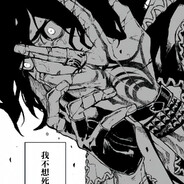 阿斯代伦的大摩罗