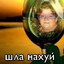 Сосиска 67 Хайперс