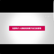 希望你们能自觉点让我打，不要不知好歹