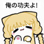 Flying_Kitty[HB]