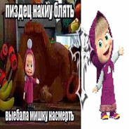 монобровь_300