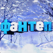 Fantep