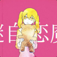 妄想感傷代償連盟