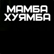 huyamba