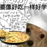 创人高手，端锅跑