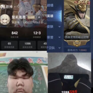 玩马超原神70体重220吨