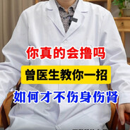 炒鸡荟芦曾老师