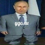 pUsin