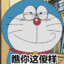 一滋莫踏踏开