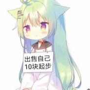 独りぼっちちゃん