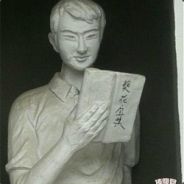 张子昂别玩米波谢谢