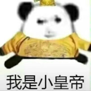 你就默念中然后打开