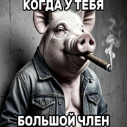 Керя 20 см