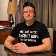Участник