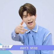 范丞丞照亮方向