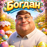 фетукс