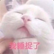 +vx看美羊羊洗澡