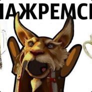 Хуёвый Мартини