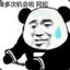 小飞