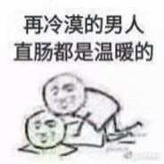 背靠世界树