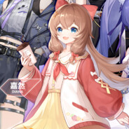 伟大的识之律者女士万岁