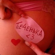 Pe4enkA<3