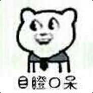 人头全靠捡