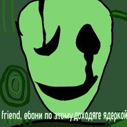 Mr. Доходяга