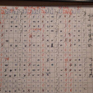 ВОЛОДЯ УЕБАН