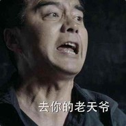 围棋爱好者祁同伟