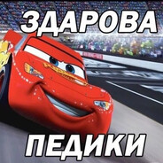 Генадий Грабли - steam id 76561199829109139