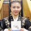 Empress KI