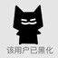 很抱歉！