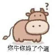 土耳其牛牛特工