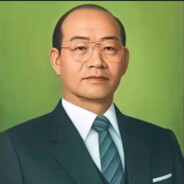 全老将