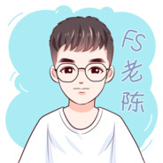 FS老陈
