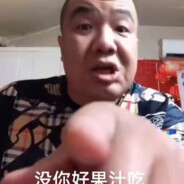 辽宁·你老铁·记住了奥