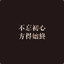 [SGNB]典