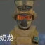 咕咕嘎嘎