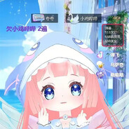 哇，金色传说！