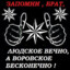 МОХЕНТОХЕН