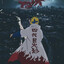 SAIKOU