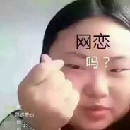 玩家头像