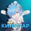 КИЇВСТАР