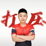 职业选手吕郑豪