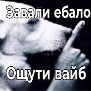 Смерть в нищите