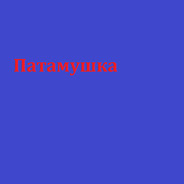 5TU cs-zone.pl