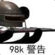 Big Avatar